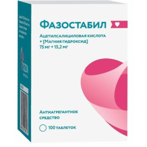 Изображение товара