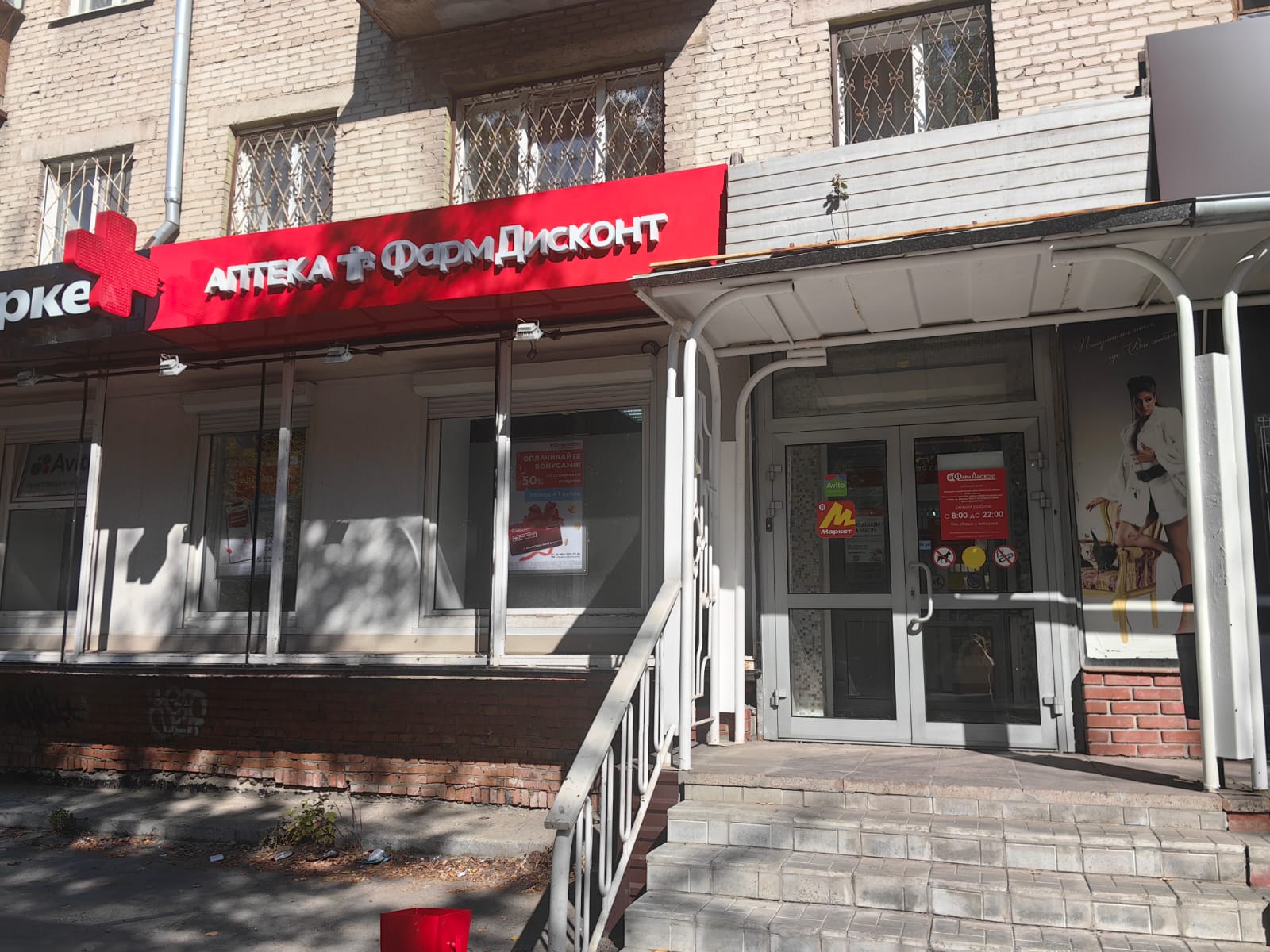 Новосибирск 47, Ватутина 19 Новосибирск 47, Ватутина 19