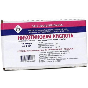 Изображение товара