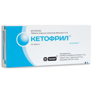 Изображение товара
