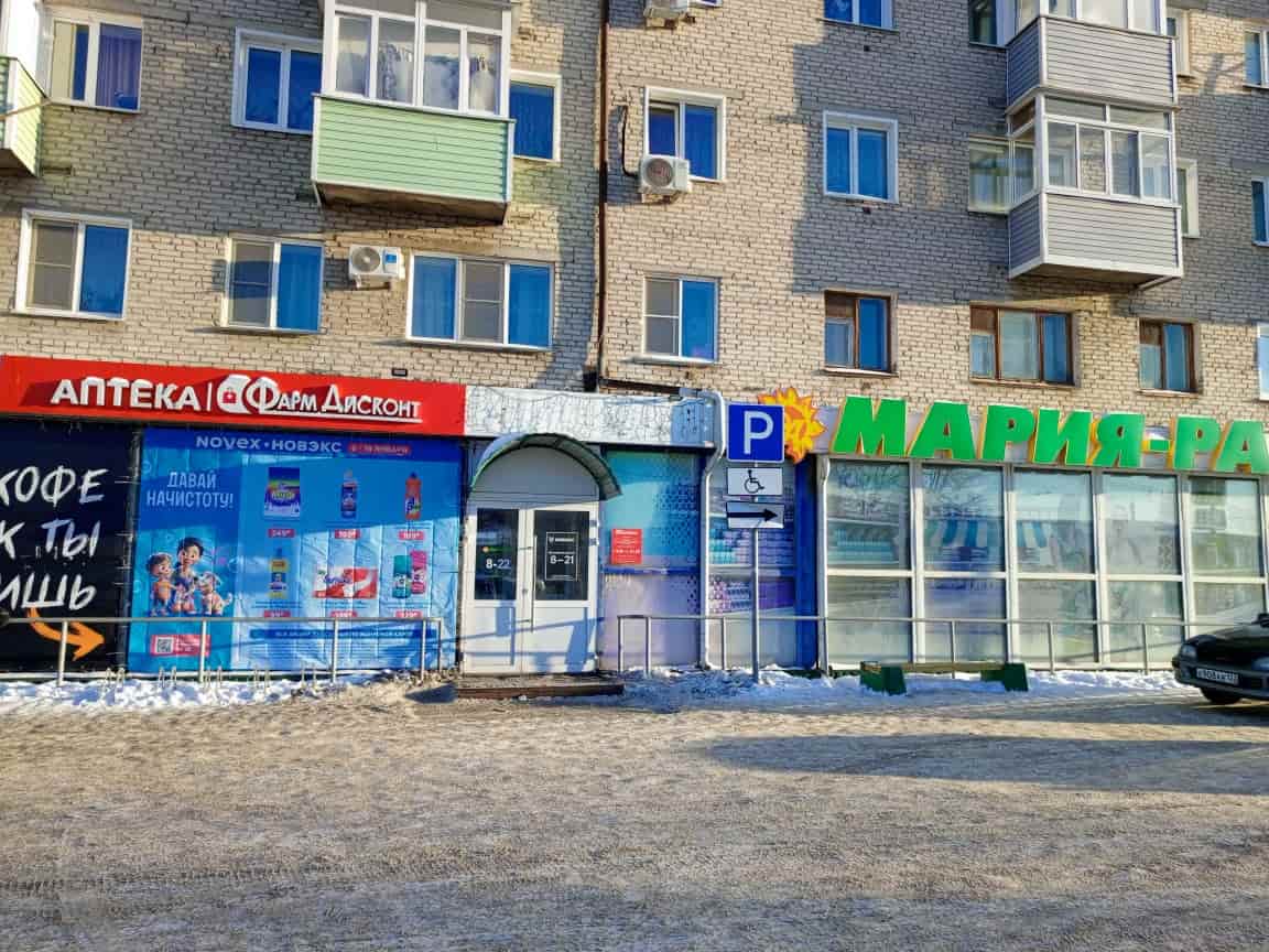 Рубцовск 2 (А), Алтайская 112 Рубцовск 2 (А), Алтайская 112