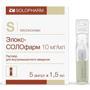 Изображение товара