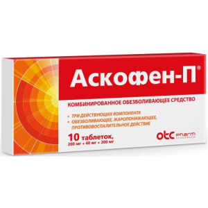 Изображение товара