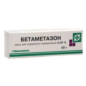 Изображение товара