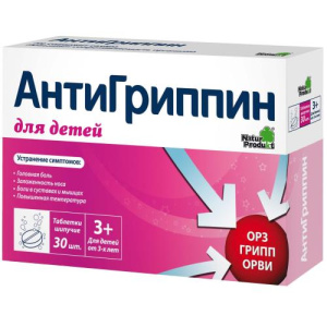 Изображение товара