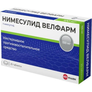 Изображение товара