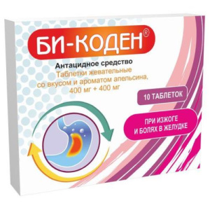 Изображение товара