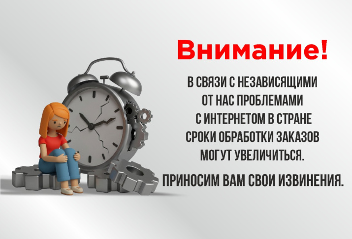 ВАЖНАЯ ИНФОРМАЦИЯ!