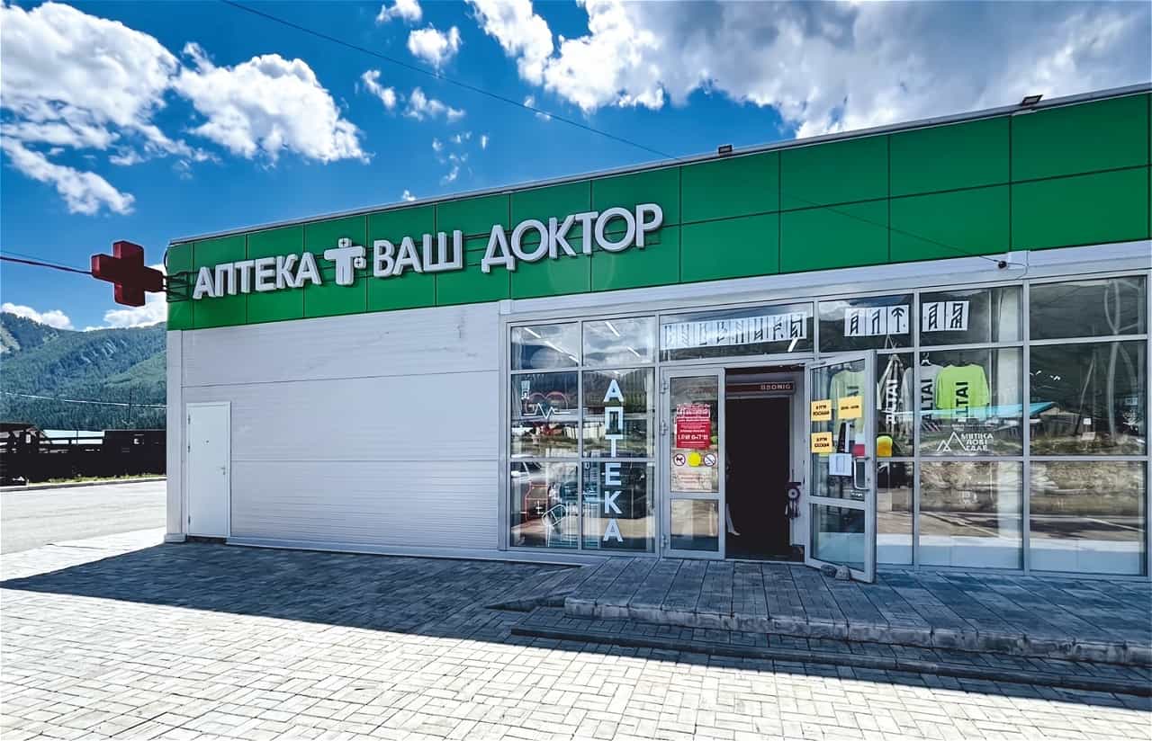 Акташ 2, Карла Маркса 36
