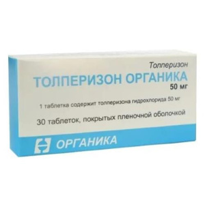 Изображение товара