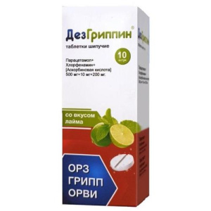 Изображение товара