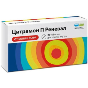 Изображение товара
