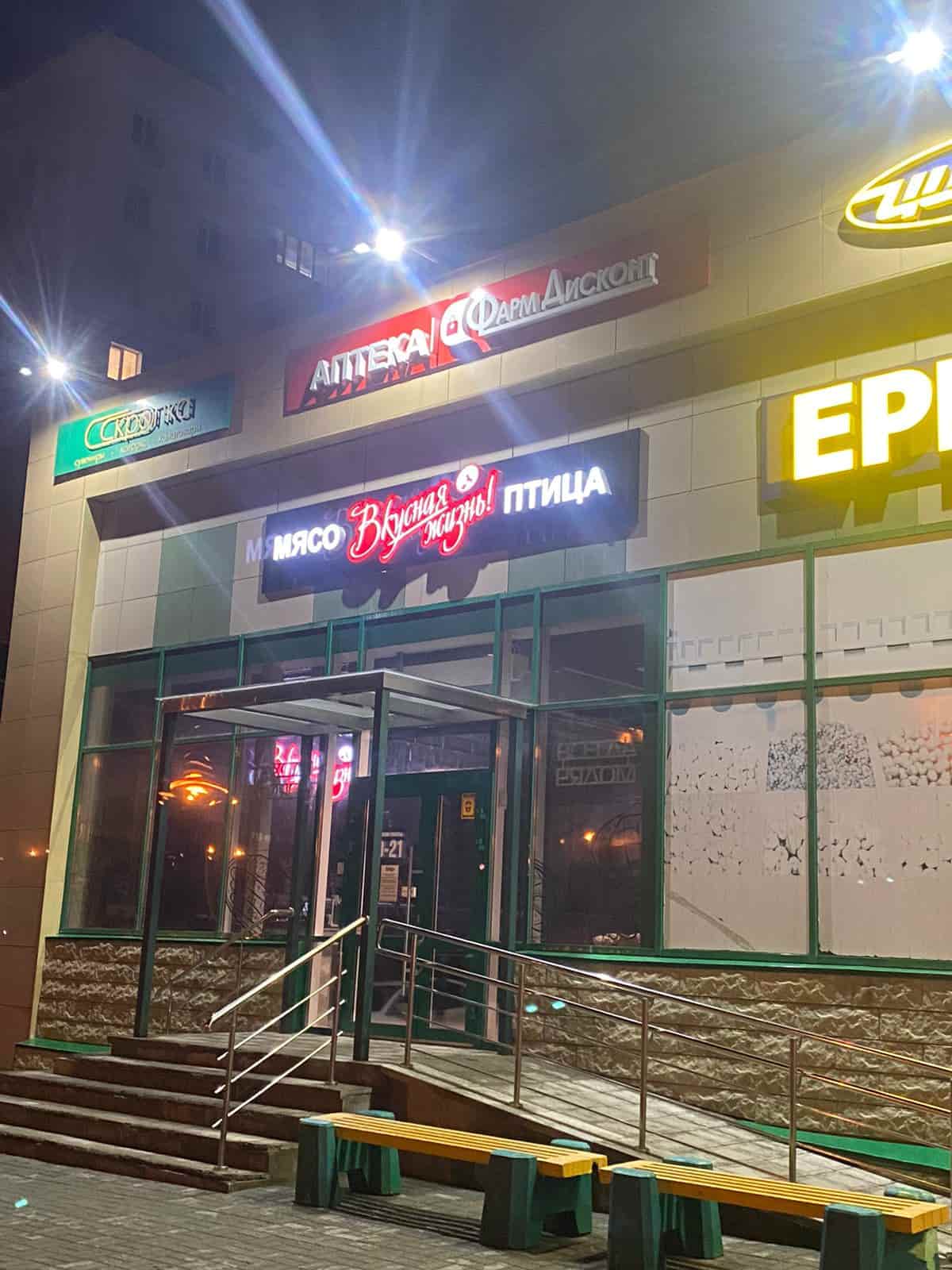 Барнаул 9 (Б), Малахова 142 Барнаул 9 (Б), Малахова 142