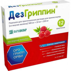 Изображение товара