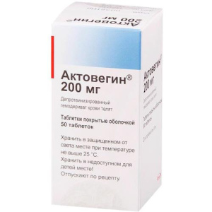 Изображение товара