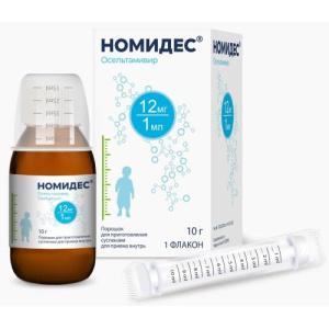 Изображение товара