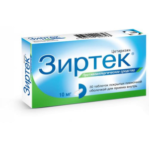 Изображение товара
