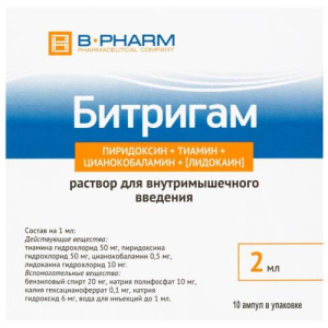 Изображение товара