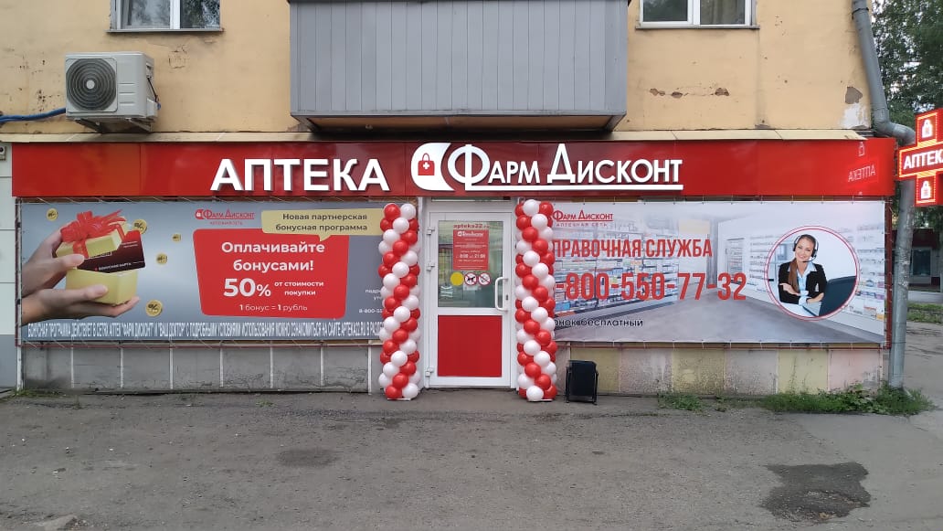 Калтан, пр. Мира, 37а Калтан, пр. Мира, 37а