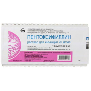 Изображение товара