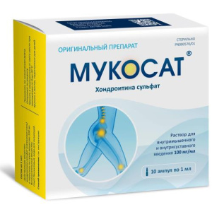Изображение товара