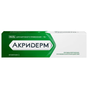 Изображение товара