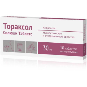 Изображение товара
