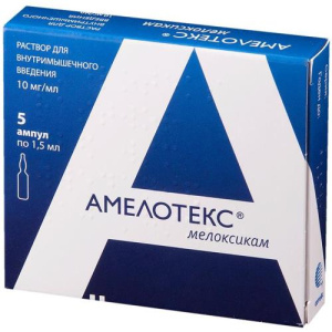 Изображение товара