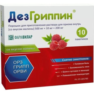 Изображение товара