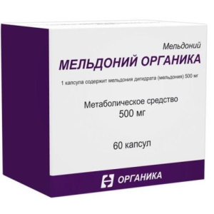 Изображение товара