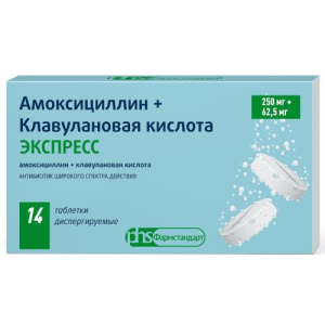 Изображение товара