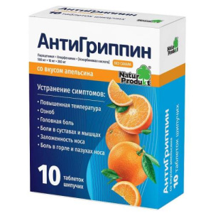 Изображение товара