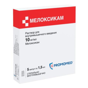 Изображение товара