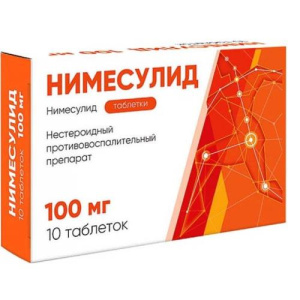 Изображение товара