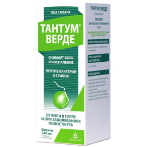 Изображение товара
