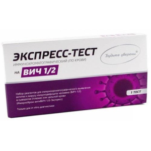 Изображение товара