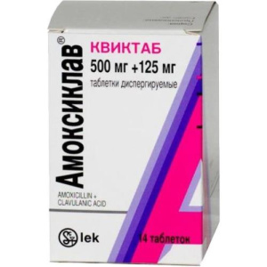 Изображение товара
