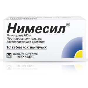 Изображение товара