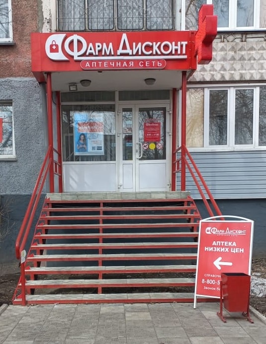 Барнаул 14 (Б), Попова 72 Барнаул 14 (Б), Попова 72