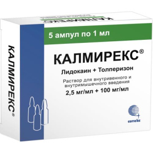 Изображение товара