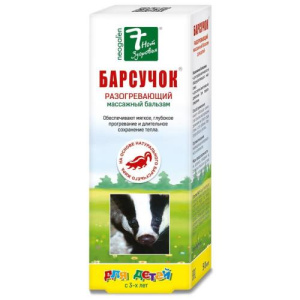 Изображение товара