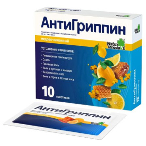 Изображение товара