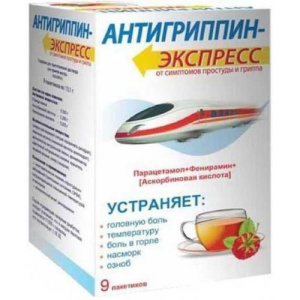 Изображение товара