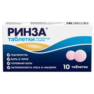 Изображение товара