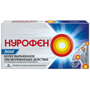 Изображение товара
