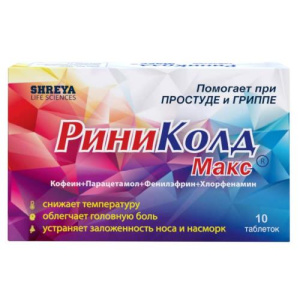 Изображение товара