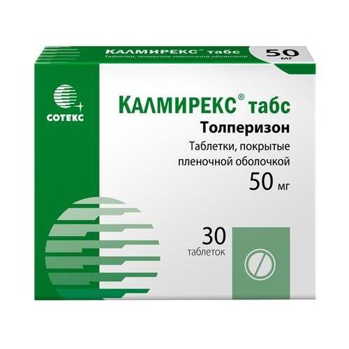 Изображение товара