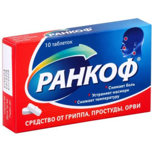 Изображение товара
