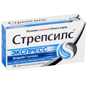 Изображение товара