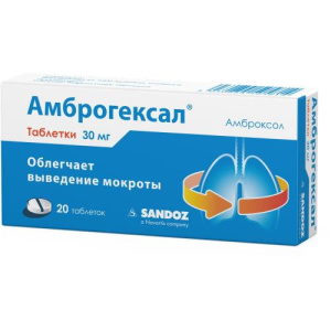 Изображение товара